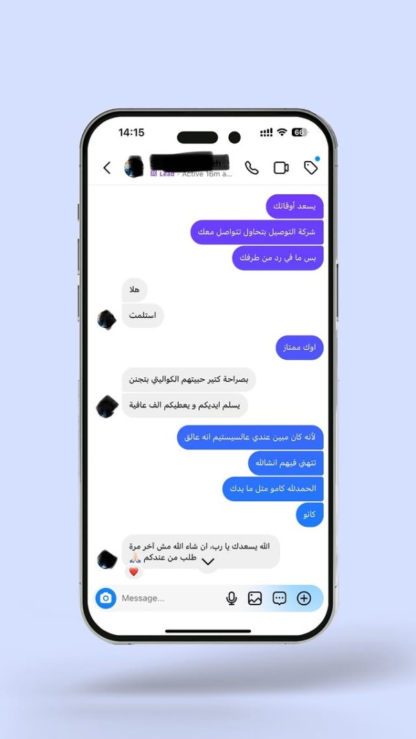 زبون : 129